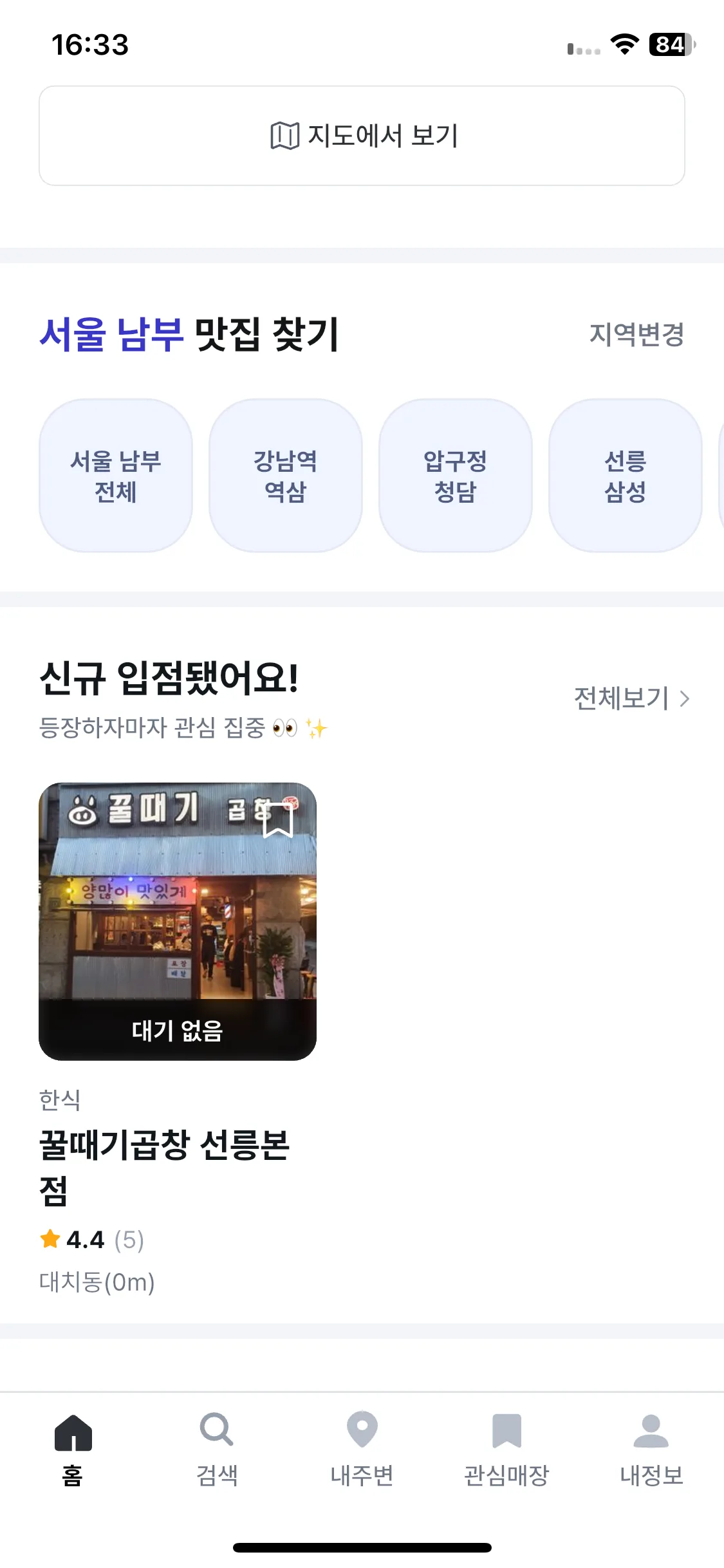 Test Image 8